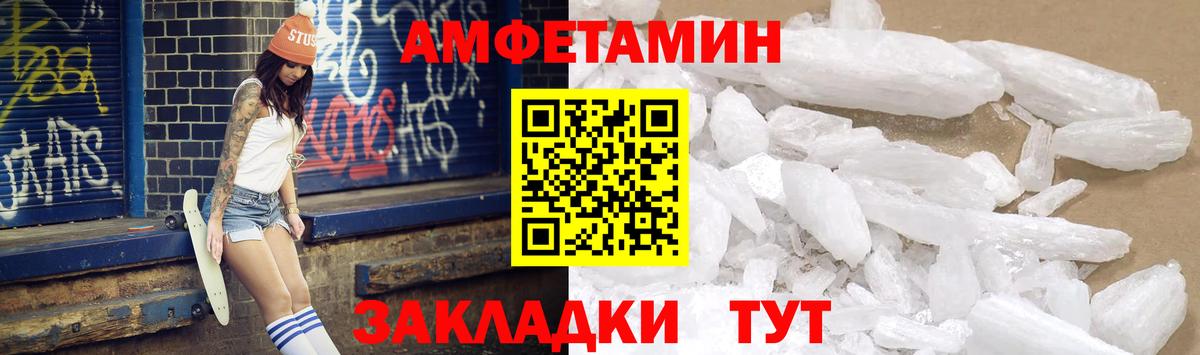 Луховицы  АМФЕТАМИН  Вход с VPN  Амфетамин VHQ 