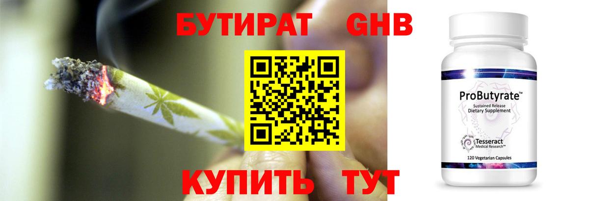 Бошки Шишки  A PVP СК   Луховицы  Кетамин  ГАШИШ  Вход с VPN  КОКАИН  МЕФ  