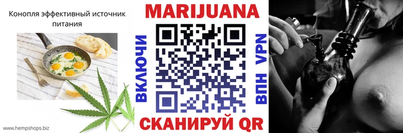 Еда ТГК конопля  Луховицы 
