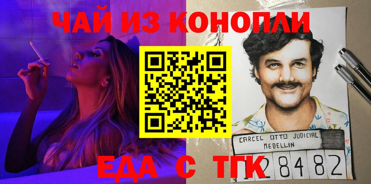 Луховицы  Canna-Cookies марихуана  Вход с VPN 