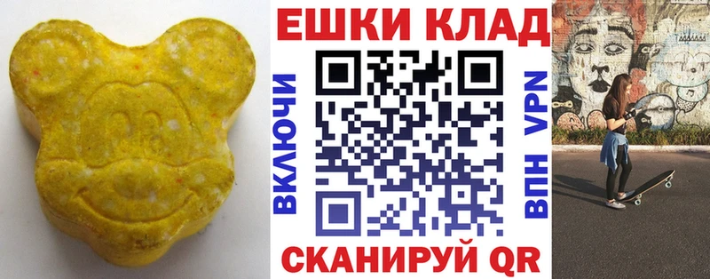 закладка  Луховицы  Экстази таблы 