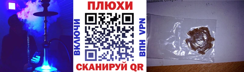 kraken сайт  Луховицы  Гашиш гарик 