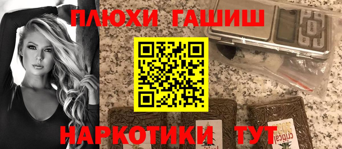 Гашиш Ice-O-Lator  Гашиш Изолятор  Луховицы  Вход с VPN 