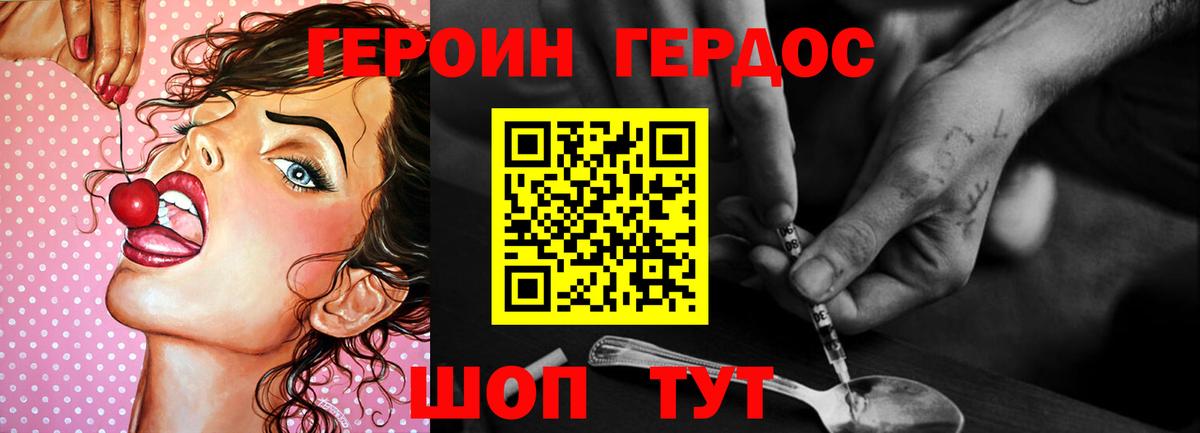 Луховицы  Героин Heroin  Вход с VPN 