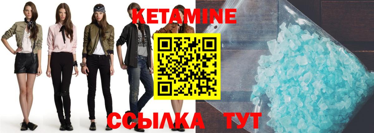 мега ССЫЛКА  КЕТАМИН ketamine  Луховицы  Вход с VPN  КЕТАМИН VHQ 