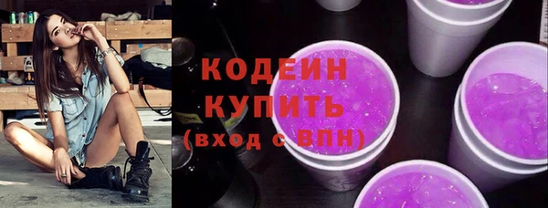 мяу мяу кристалл Богородицк