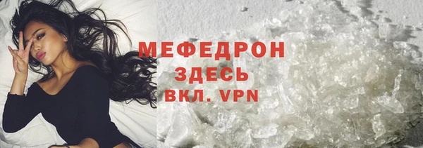 круглые Богородск