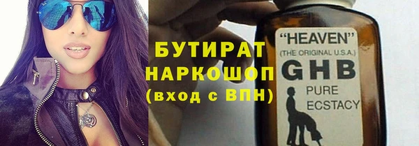 mdma Богданович