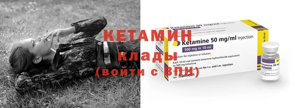 круглые Богородск