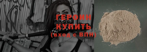 мяу мяу кристалл Богородицк