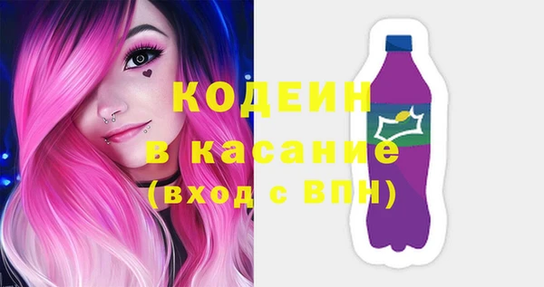 мяу мяу кристалл Богородицк