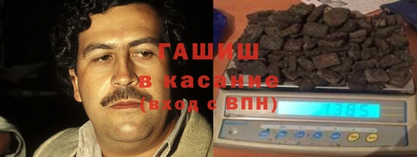 мяу мяу кристалл Богородицк