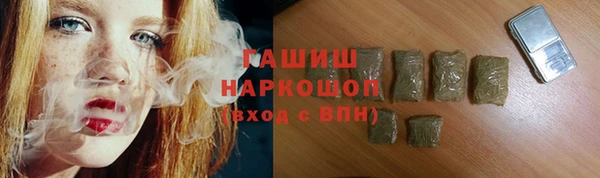 круглые Богородск