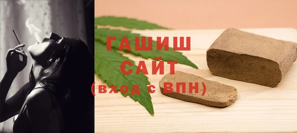 мяу мяу кристалл Богородицк