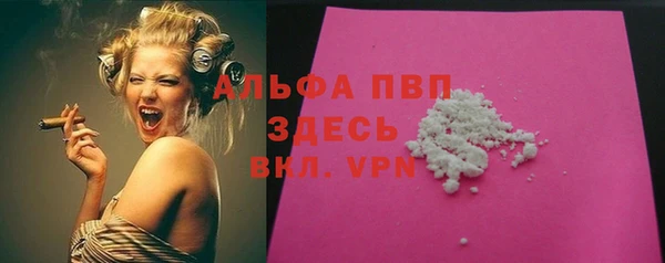круглые Богородск