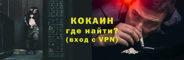 мяу мяу кристалл Богородицк