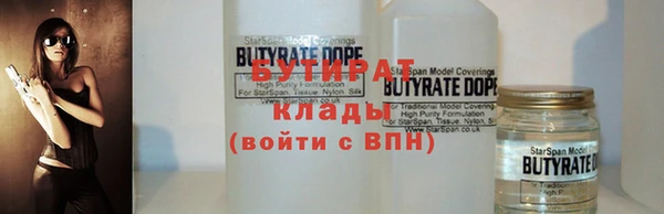 мяу мяу кристалл Богородицк