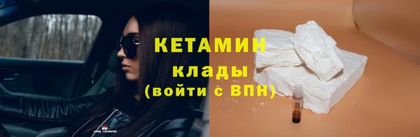 мяу мяу кристалл Богородицк
