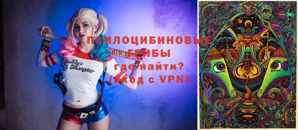 мяу мяу кристалл Богородицк