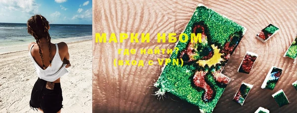 мяу мяу кристалл Богородицк