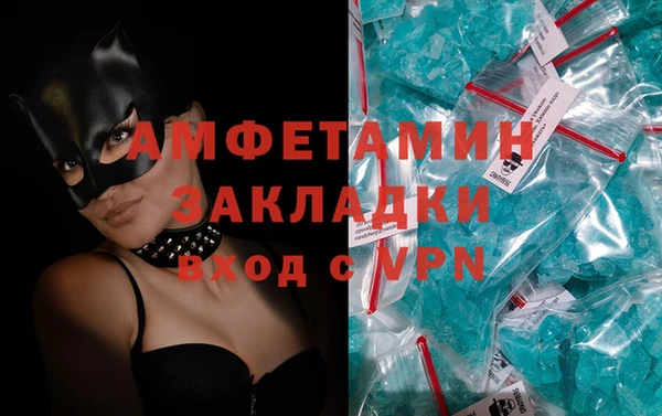 мяу мяу кристалл Богородицк