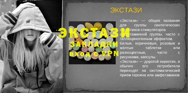 круглые Богородск