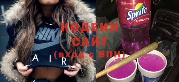 метамфетамин Саяногорск
