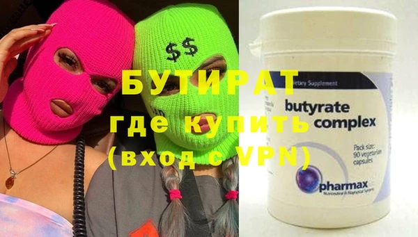 бошки Сафоново