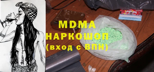 круглые Богородск
