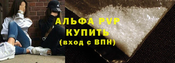 мяу мяу кристалл Богородицк