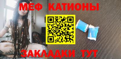шишки Ипатово