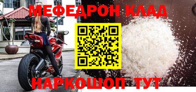 амф Ирбит