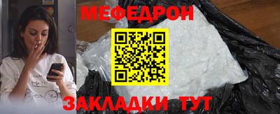 гидра Саяногорск