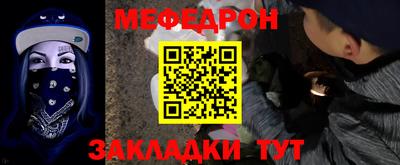 амф Ирбит