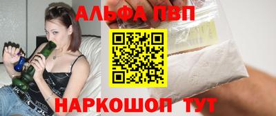 шишки Ипатово