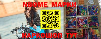 шишки Ипатово