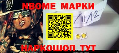 шишки Ипатово