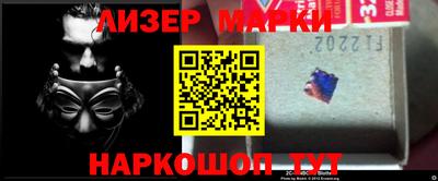 марки lsd Изобильный