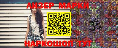 шишки Ипатово