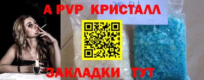 амф Ирбит