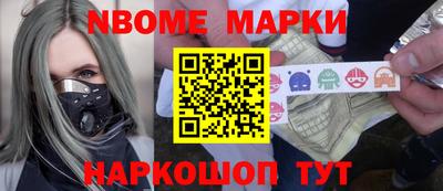 шишки Ипатово
