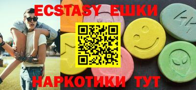 шишки Ипатово