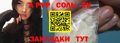 шишки Ипатово