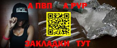 шишки Ипатово