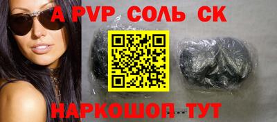 марки lsd Изобильный