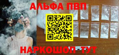 амф Ирбит