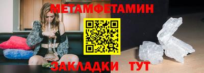 прущие крисы Канаш