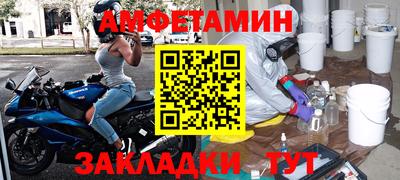 шишки Ипатово