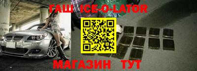 амф Ирбит