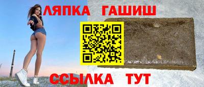 шишки Ипатово